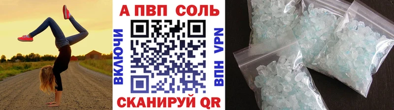 дарк нет официальный сайт  Туринск  APVP кристаллы 