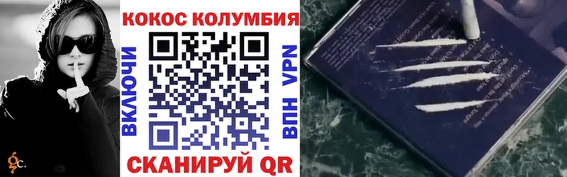 что такое наркотик  Туринск  COCAIN Боливия 
