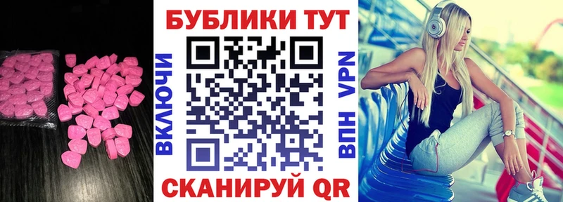 Экстази ешки  наркотики  Туринск 