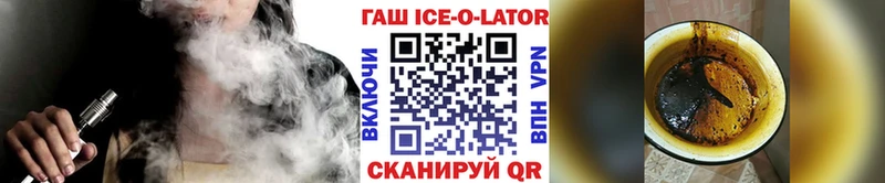 Гашиш гашик  Туринск 