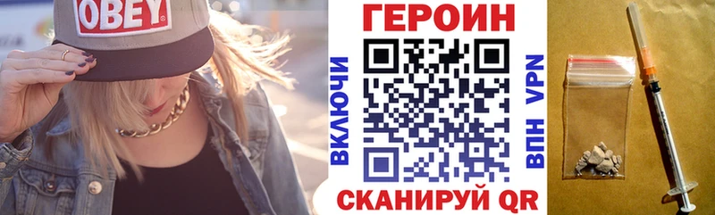 ГЕРОИН Афган  Туринск 