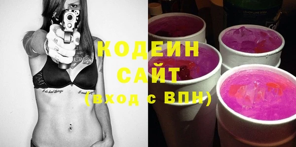 ГАЛЛЮЦИНОГЕННЫЕ ГРИБЫ Армянск