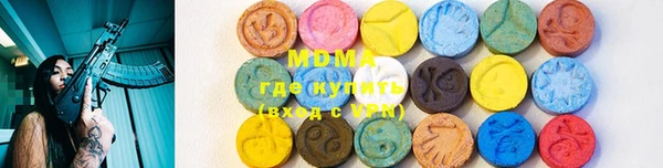 стафф Аркадак