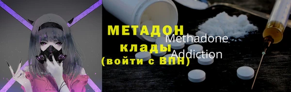 стафф Аркадак