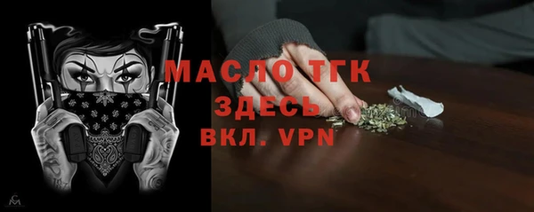 ГАЛЛЮЦИНОГЕННЫЕ ГРИБЫ Армянск
