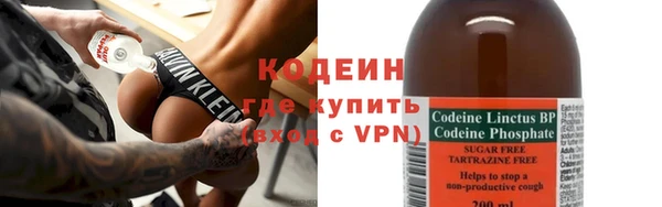 ГАЛЛЮЦИНОГЕННЫЕ ГРИБЫ Армянск