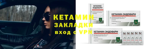 стафф Аркадак