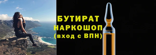 стафф Аркадак