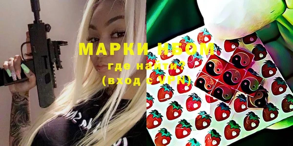 ГАЛЛЮЦИНОГЕННЫЕ ГРИБЫ Армянск
