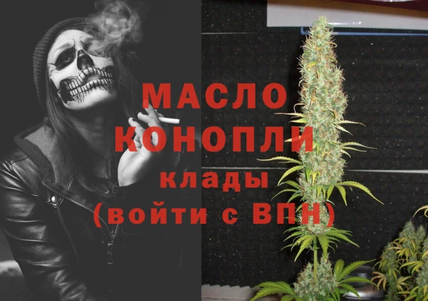ГАЛЛЮЦИНОГЕННЫЕ ГРИБЫ Армянск