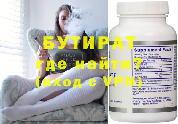 ГАЛЛЮЦИНОГЕННЫЕ ГРИБЫ Армянск