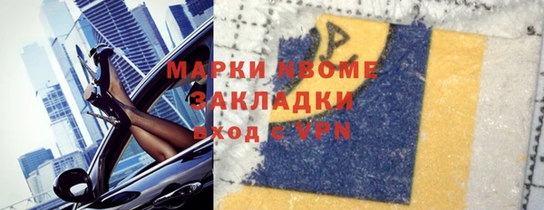 стафф Аркадак