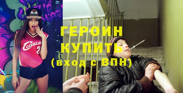 ГАЛЛЮЦИНОГЕННЫЕ ГРИБЫ Армянск