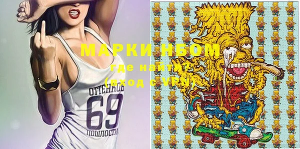 стафф Аркадак