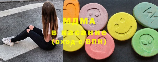 ГАЛЛЮЦИНОГЕННЫЕ ГРИБЫ Армянск