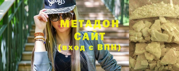 стафф Аркадак
