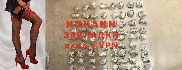 ГАЛЛЮЦИНОГЕННЫЕ ГРИБЫ Армянск