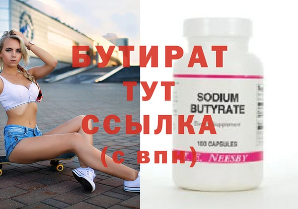 стафф Аркадак