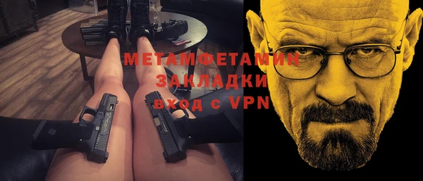 кокс Арсеньев