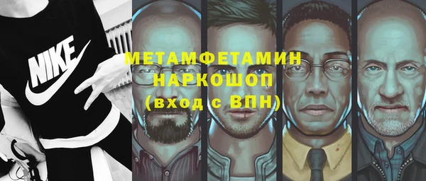 ГАЛЛЮЦИНОГЕННЫЕ ГРИБЫ Армянск