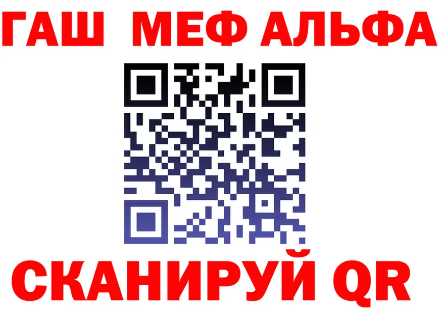 APVP VHQ вход это MEGA Туринск