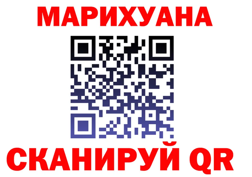 Как найти наркотики? это формула Туринск
