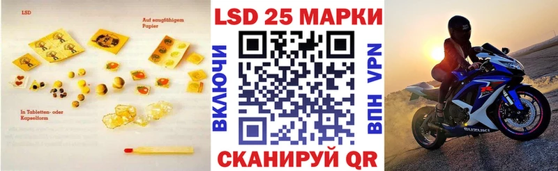 ЛСД экстази кислота  цены   Туринск 