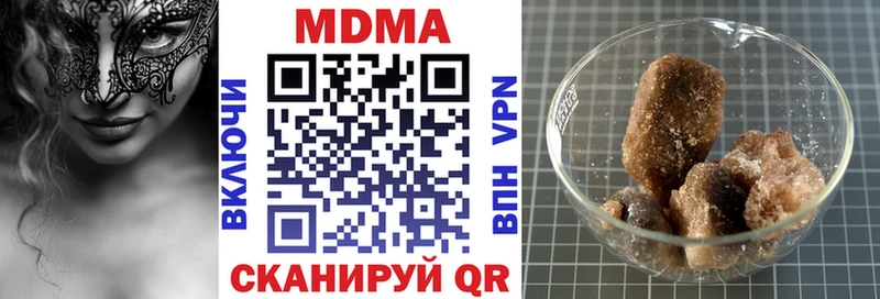купить   Туринск  MDMA crystal 