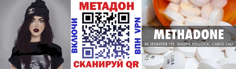 Метадон белоснежный  omg зеркало  Туринск 