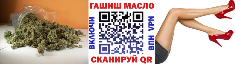 купить наркоту  Туринск  ТГК вейп 